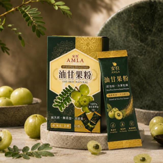 油甘果粉隨身包2.0版（盒/30包/2.5g),12筐農場