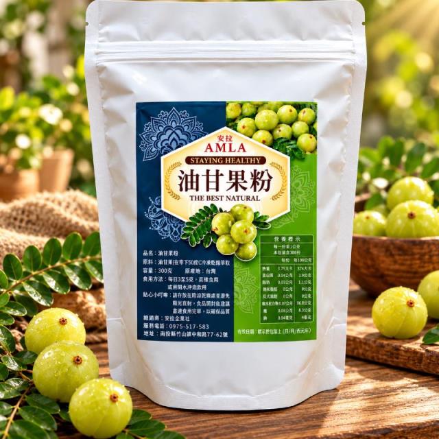 冷凍乾燥油甘果粉經濟包（包/300g)另增隨身包5小包,12筐農場
