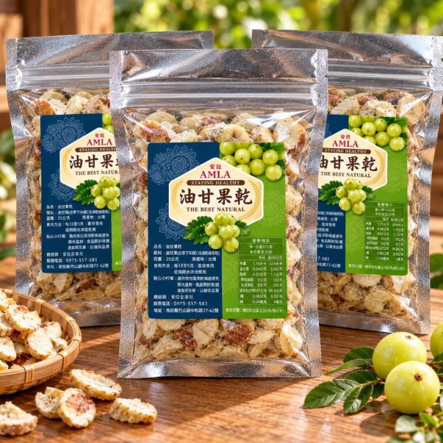 油甘果乾（25g)x3冷凍乾燥,12筐農場