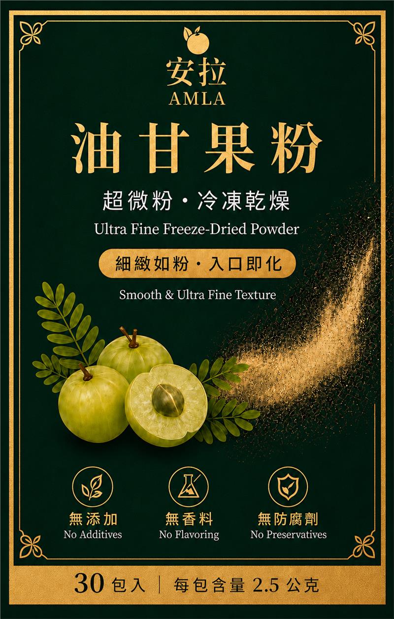 12筐農場
