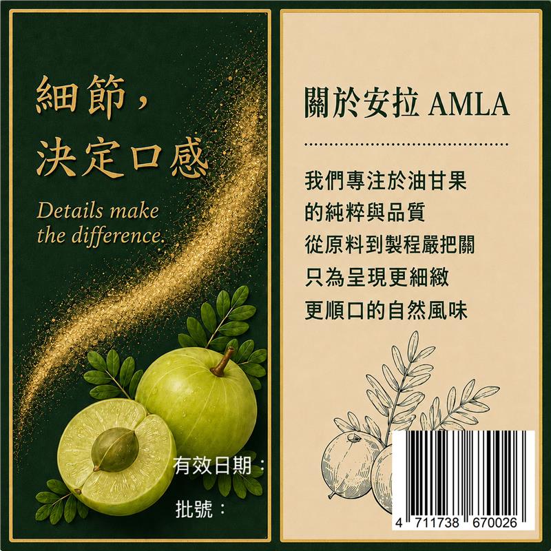 12筐農場