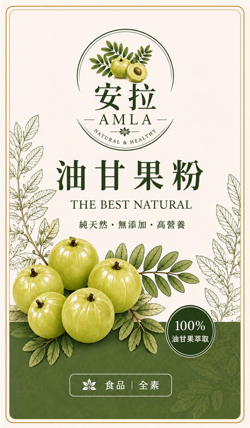 12筐農場