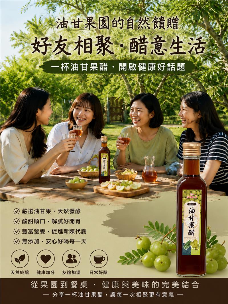 12筐農場